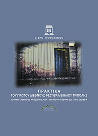 home_page_kyklofories_14