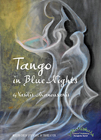 home_page_kyklofories_15