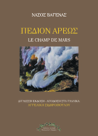 home_page_kyklofories_19