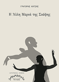 home_page_kyklofories_21